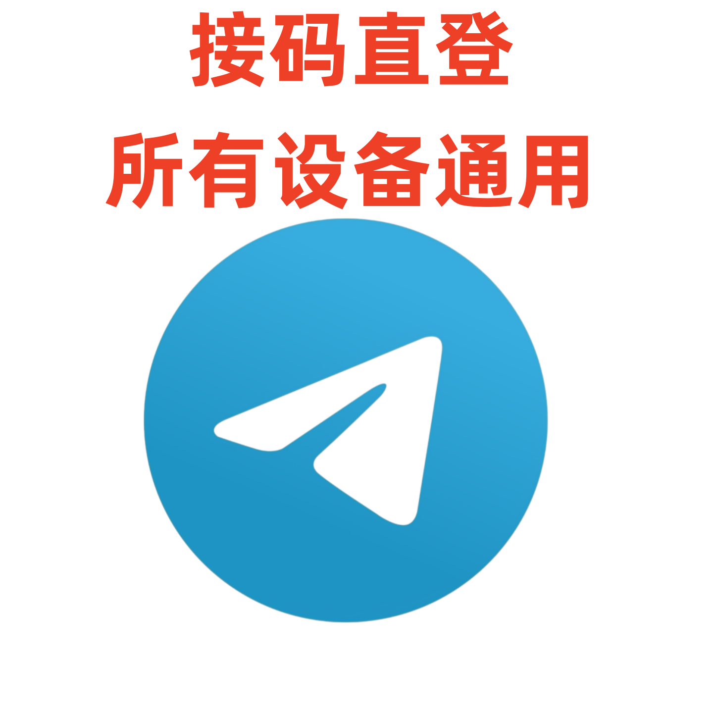 精养年号（包长期用自用无敌）